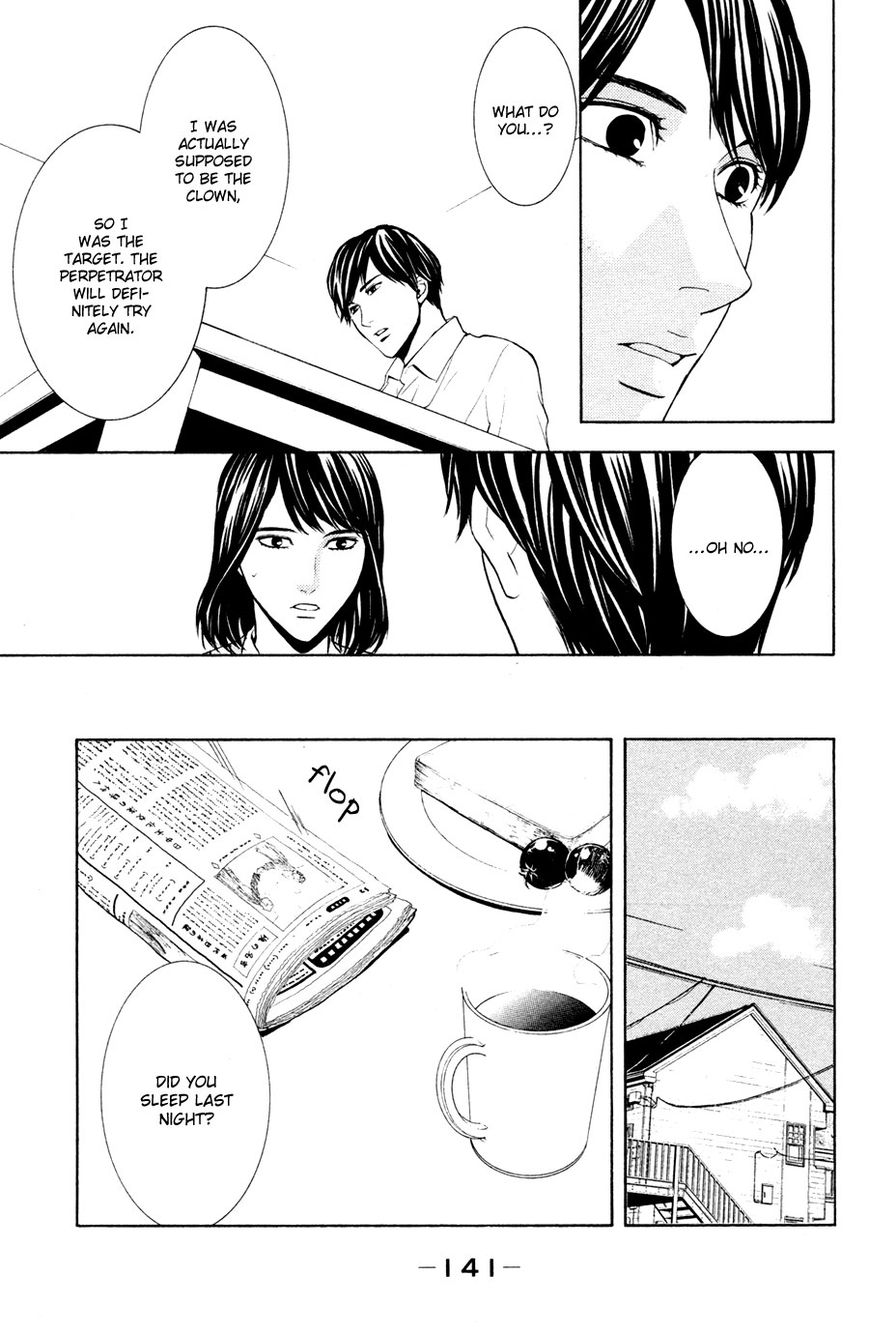Houkago Chapter 2 page 17 - Chapter 2