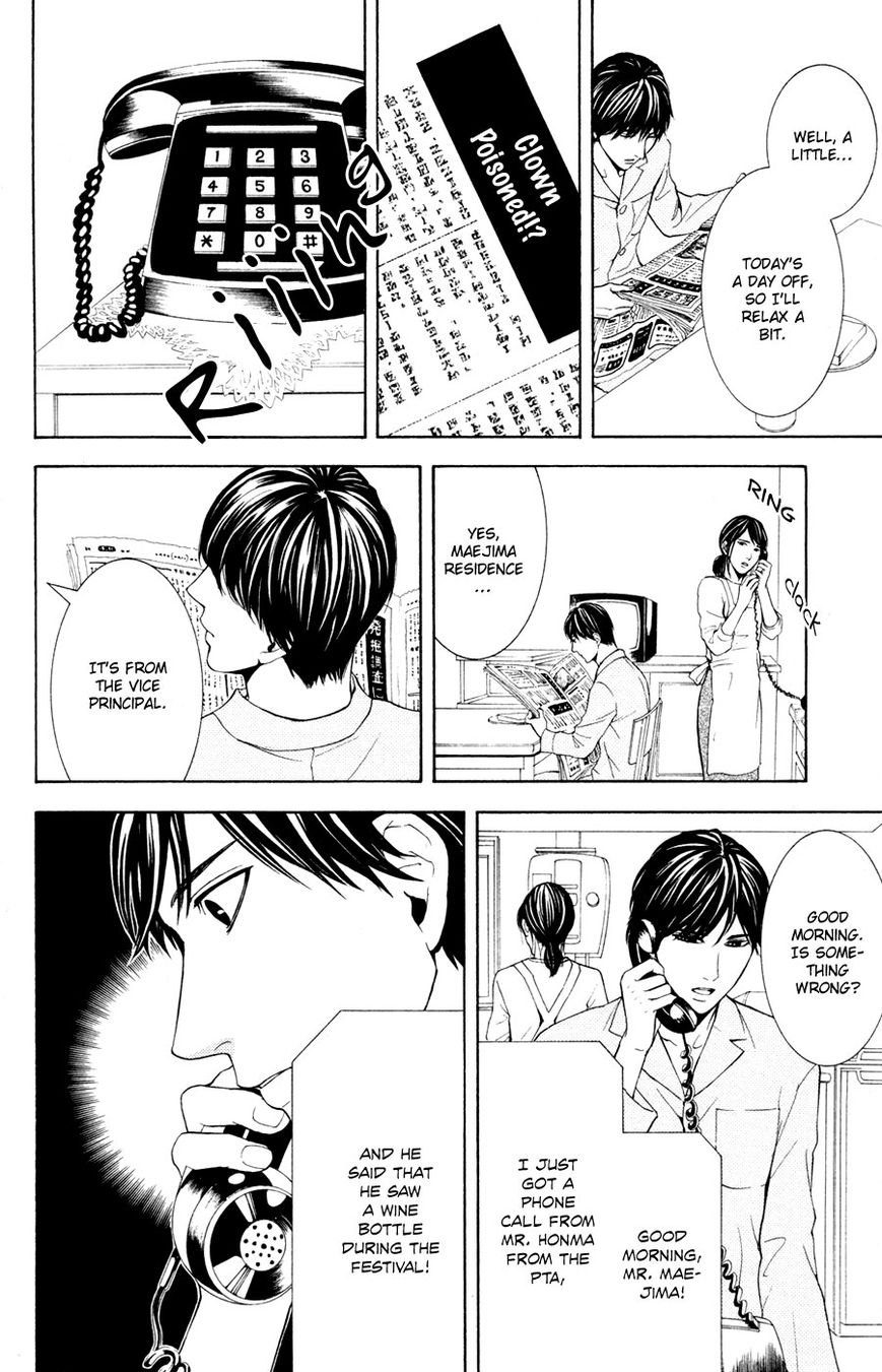 Houkago Chapter 2 page 18 - Chapter 2