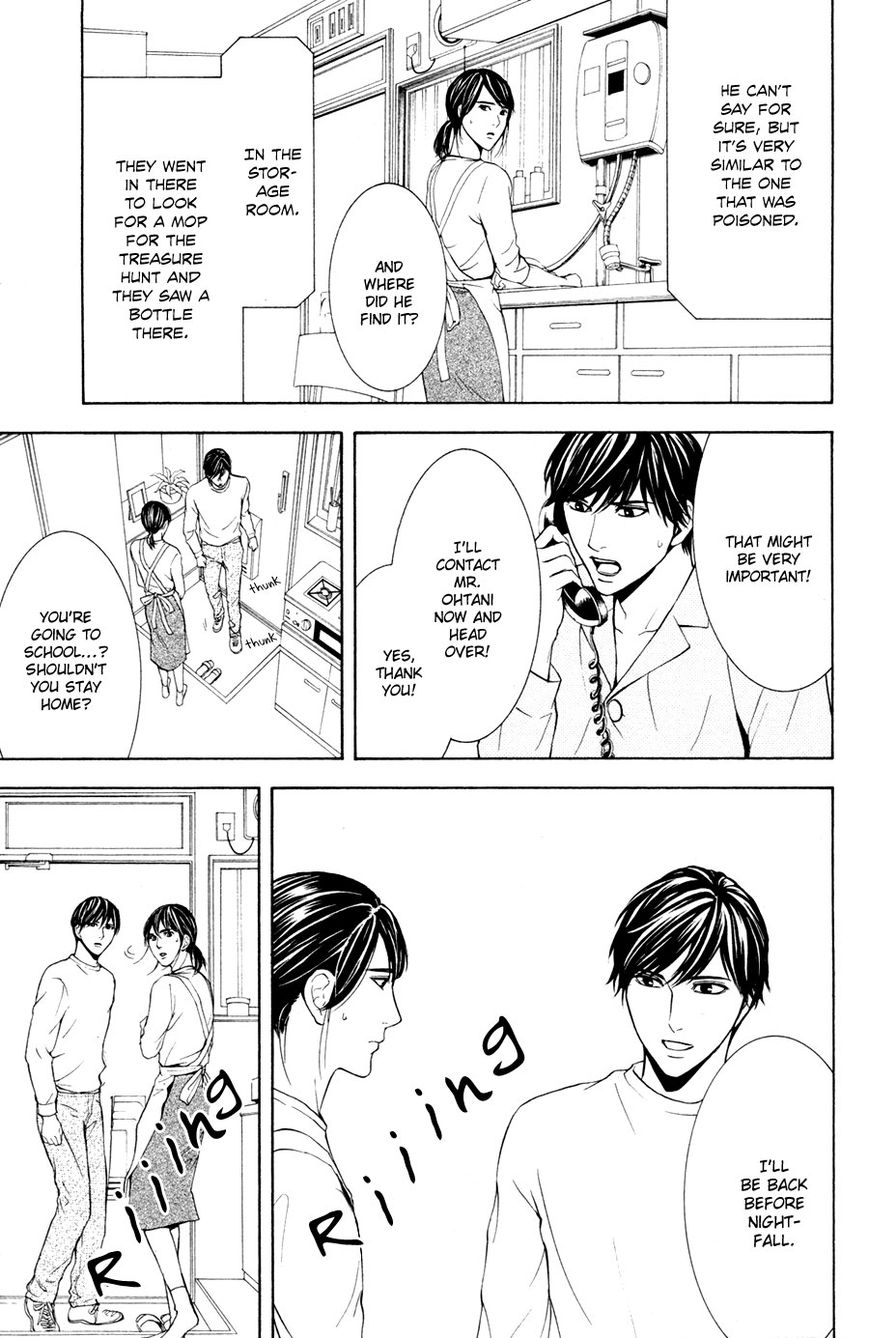 Houkago Chapter 2 page 19 - Chapter 2