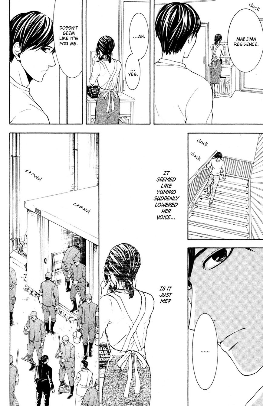 Houkago Chapter 2 page 20 - Chapter 2