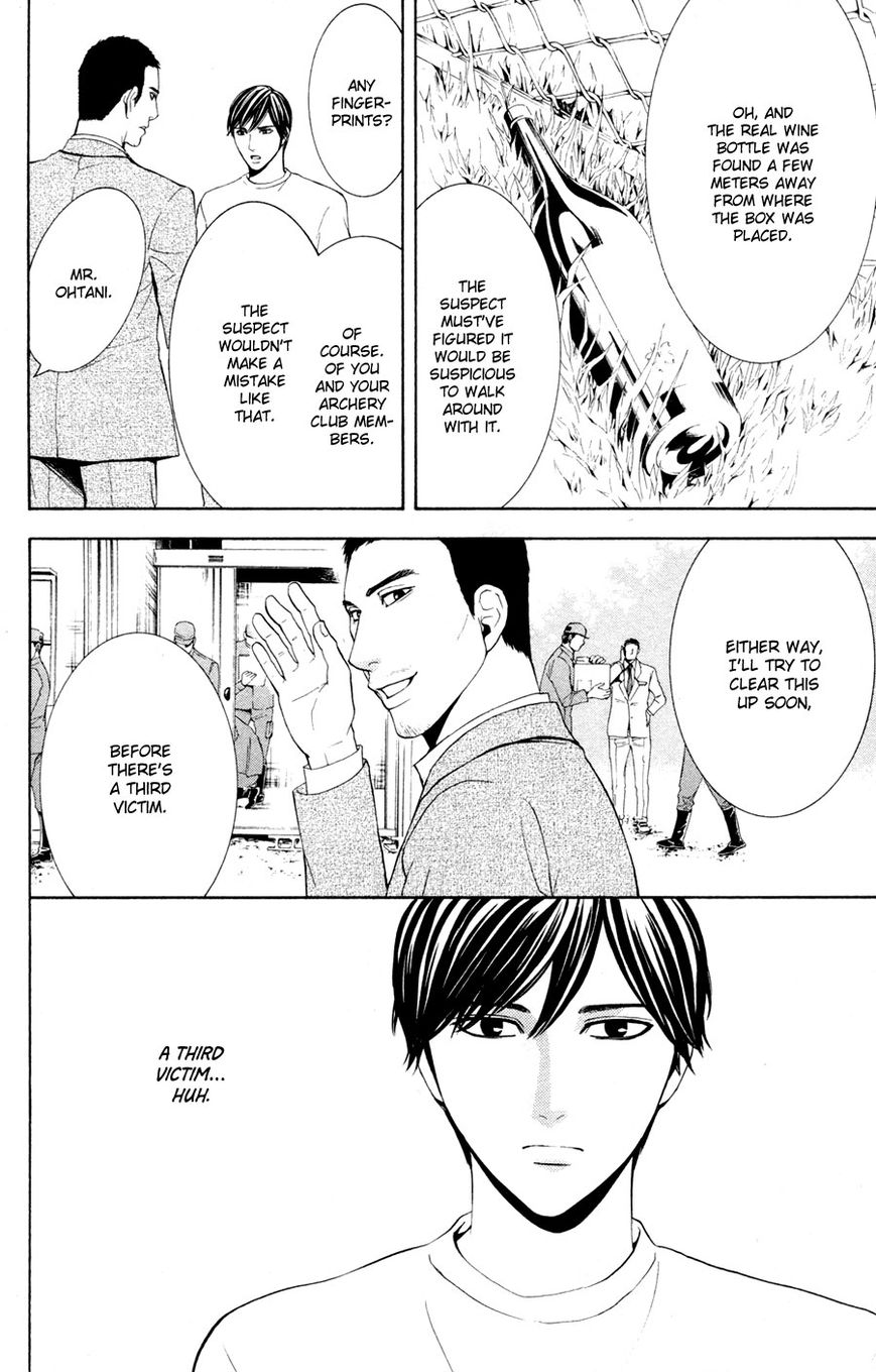 Houkago Chapter 2 page 22 - Chapter 2