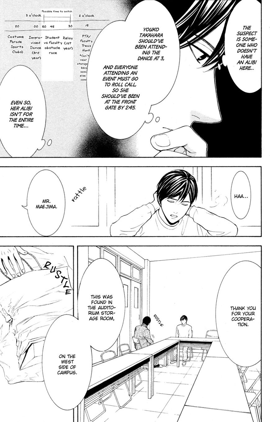 Houkago Chapter 2 page 25 - Chapter 2