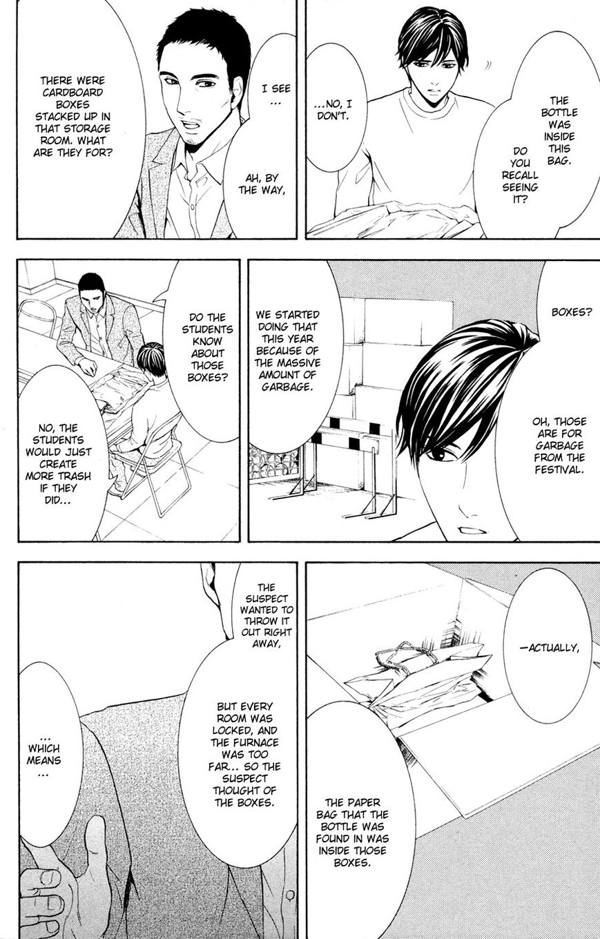 Houkago Chapter 2 page 26 - Chapter 2