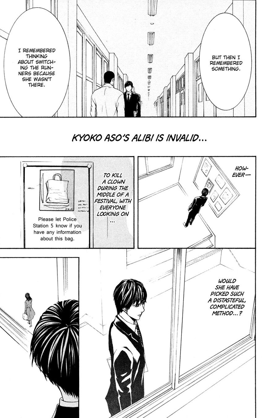 Houkago Chapter 2 page 29 - Chapter 2