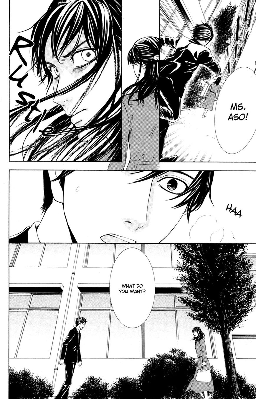 Houkago Chapter 2 page 30 - Chapter 2