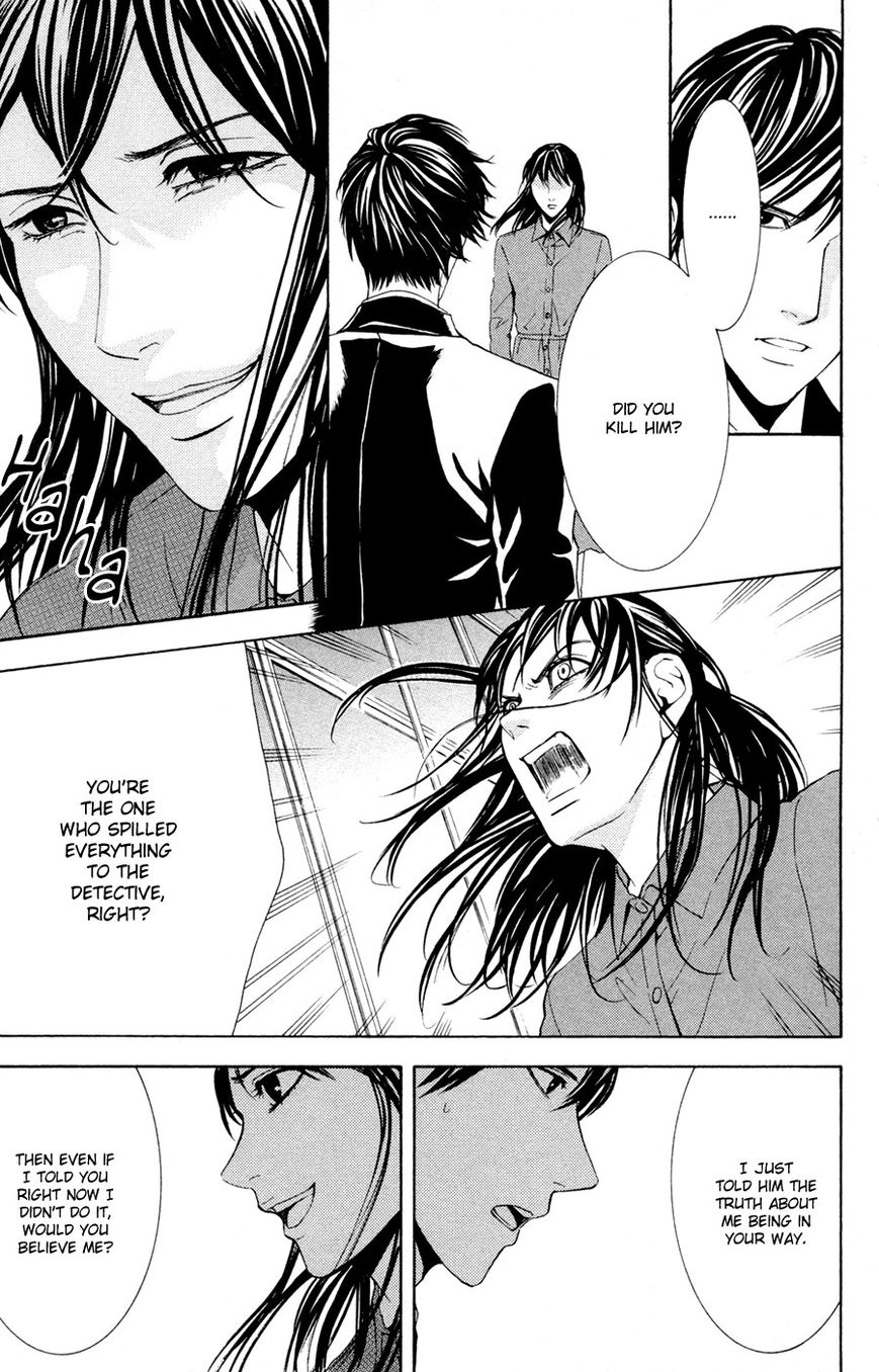 Houkago Chapter 2 page 31 - Chapter 2