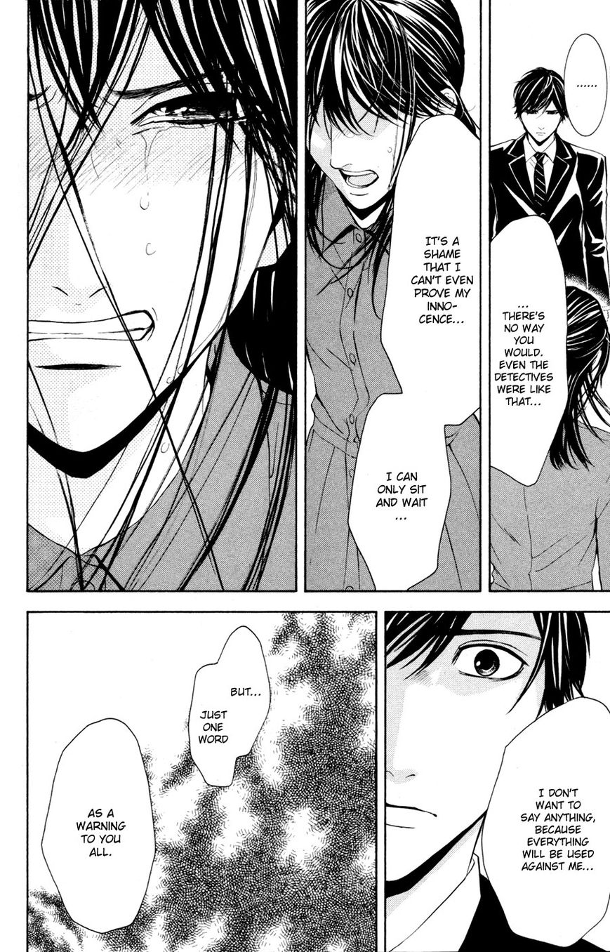 Houkago Chapter 2 page 32 - Chapter 2