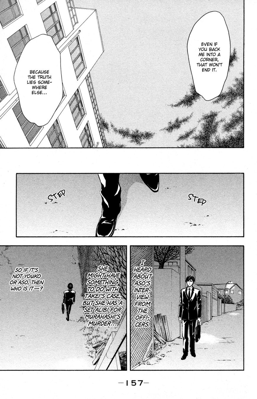 Houkago Chapter 2 page 33 - Chapter 2