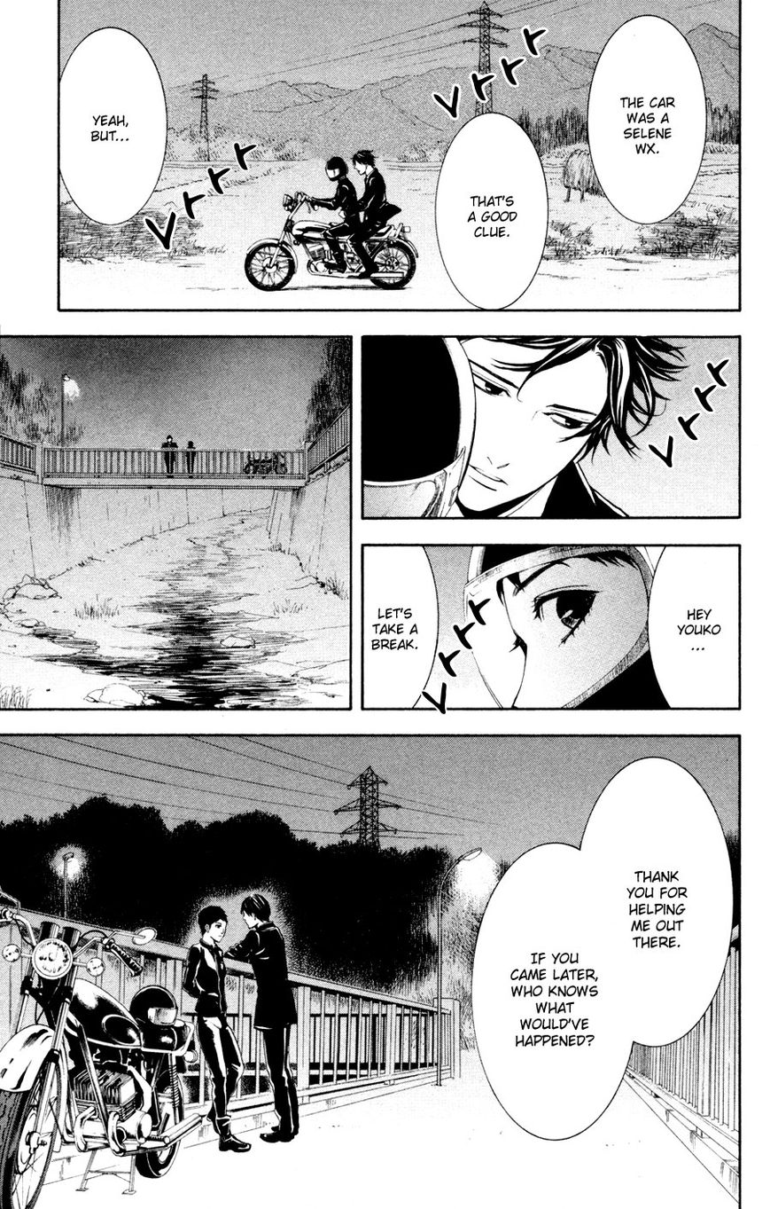 Houkago Chapter 2 page 41 - Chapter 2