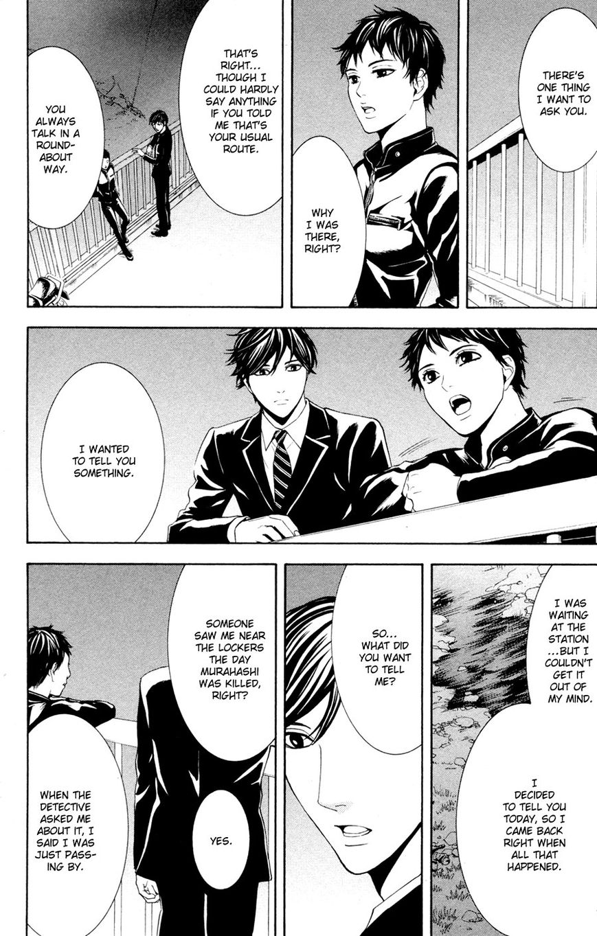 Houkago Chapter 2 page 42 - Chapter 2