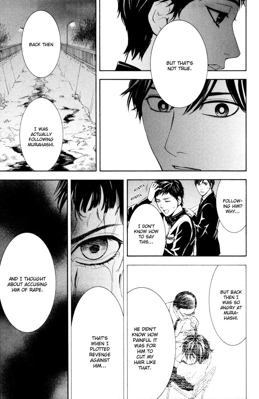 Houkago Chapter 2 page 43 - Chapter 2