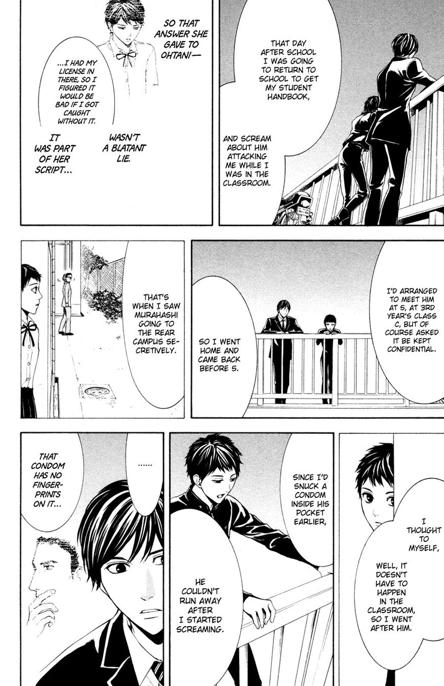 Houkago Chapter 2 page 44 - Chapter 2