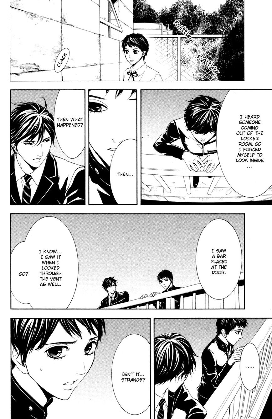 Houkago Chapter 2 page 46 - Chapter 2