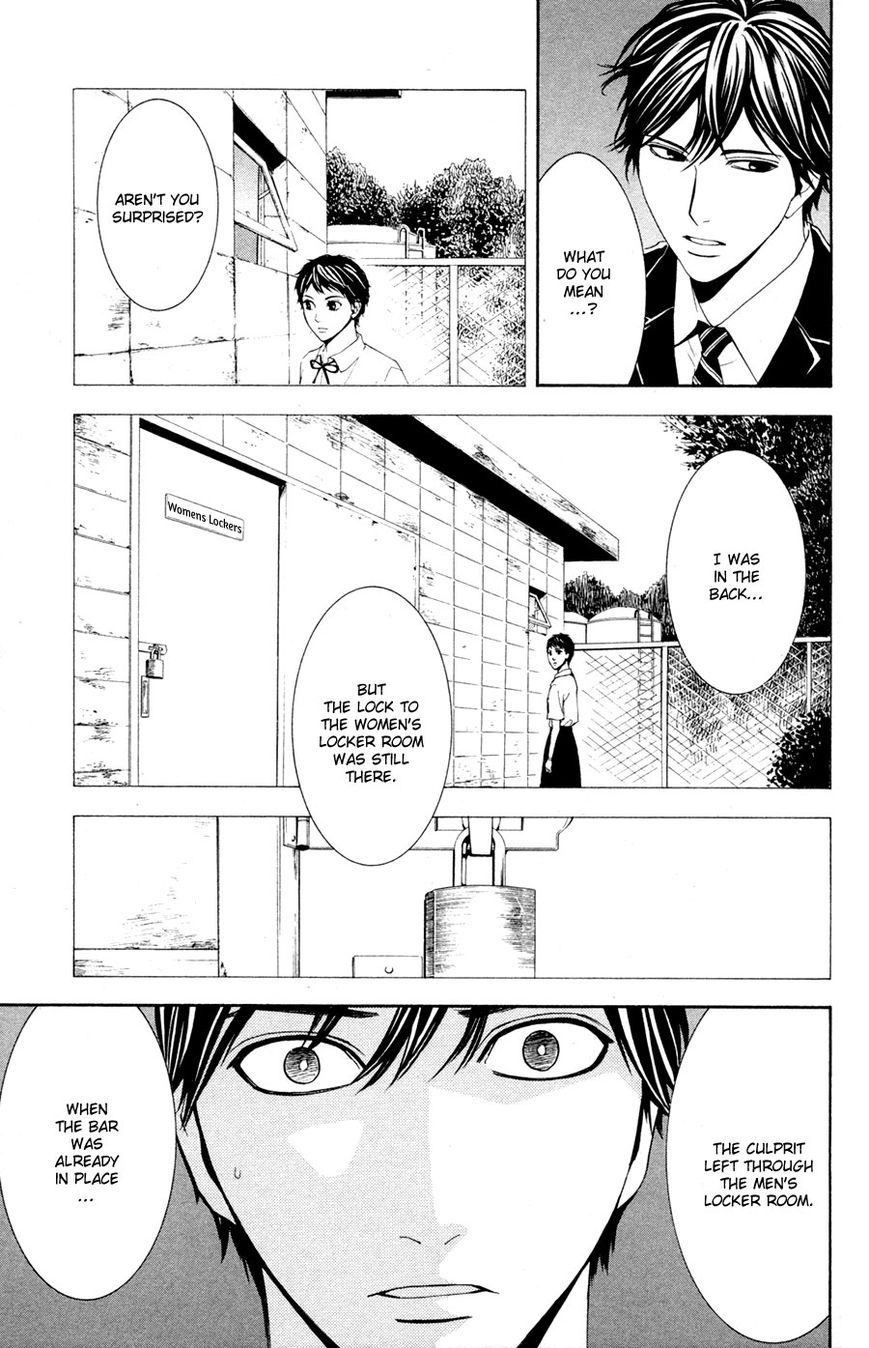 Houkago Chapter 2 page 47 - Chapter 2