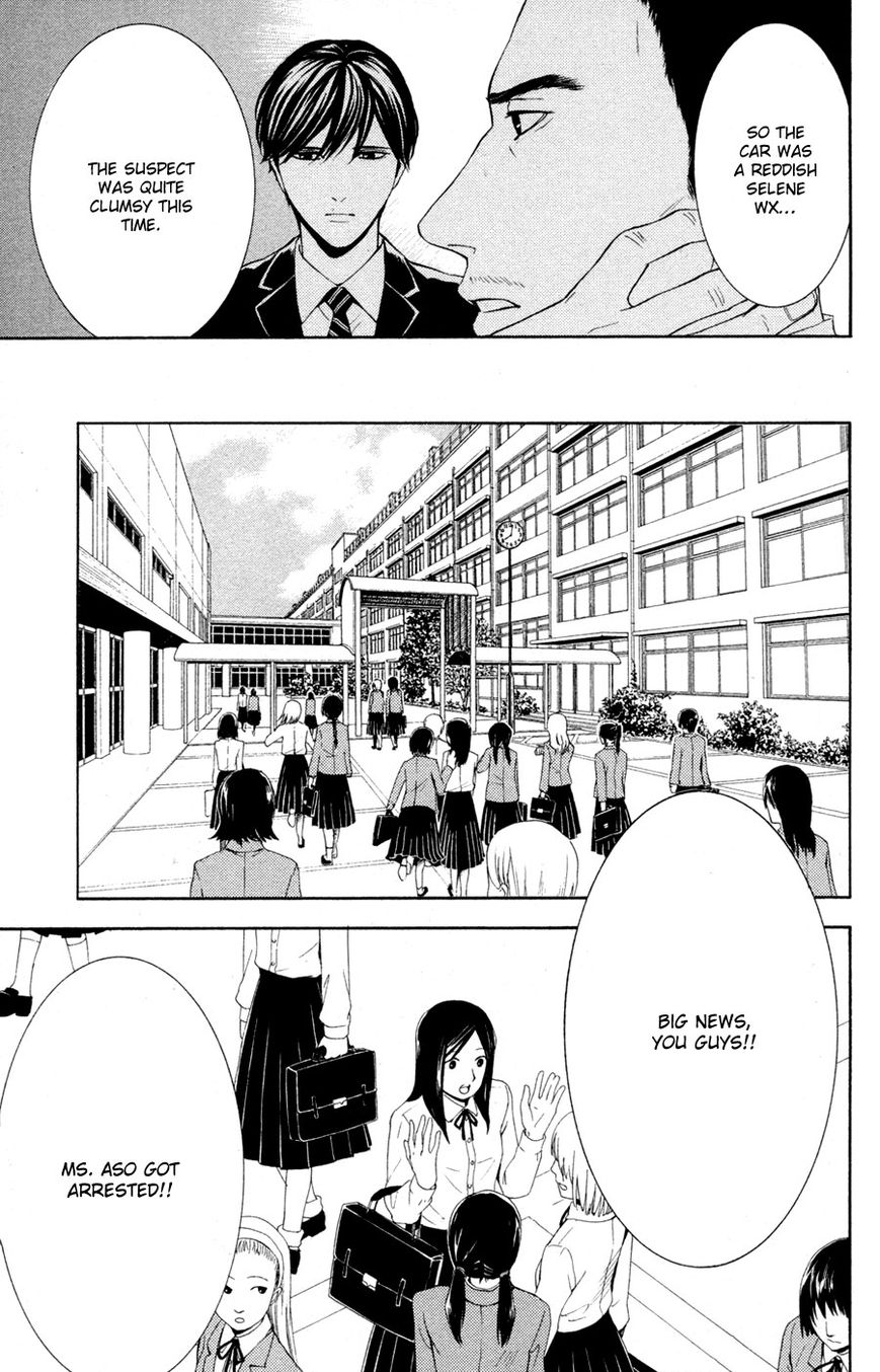 Houkago Chapter 2 page 49 - Chapter 2