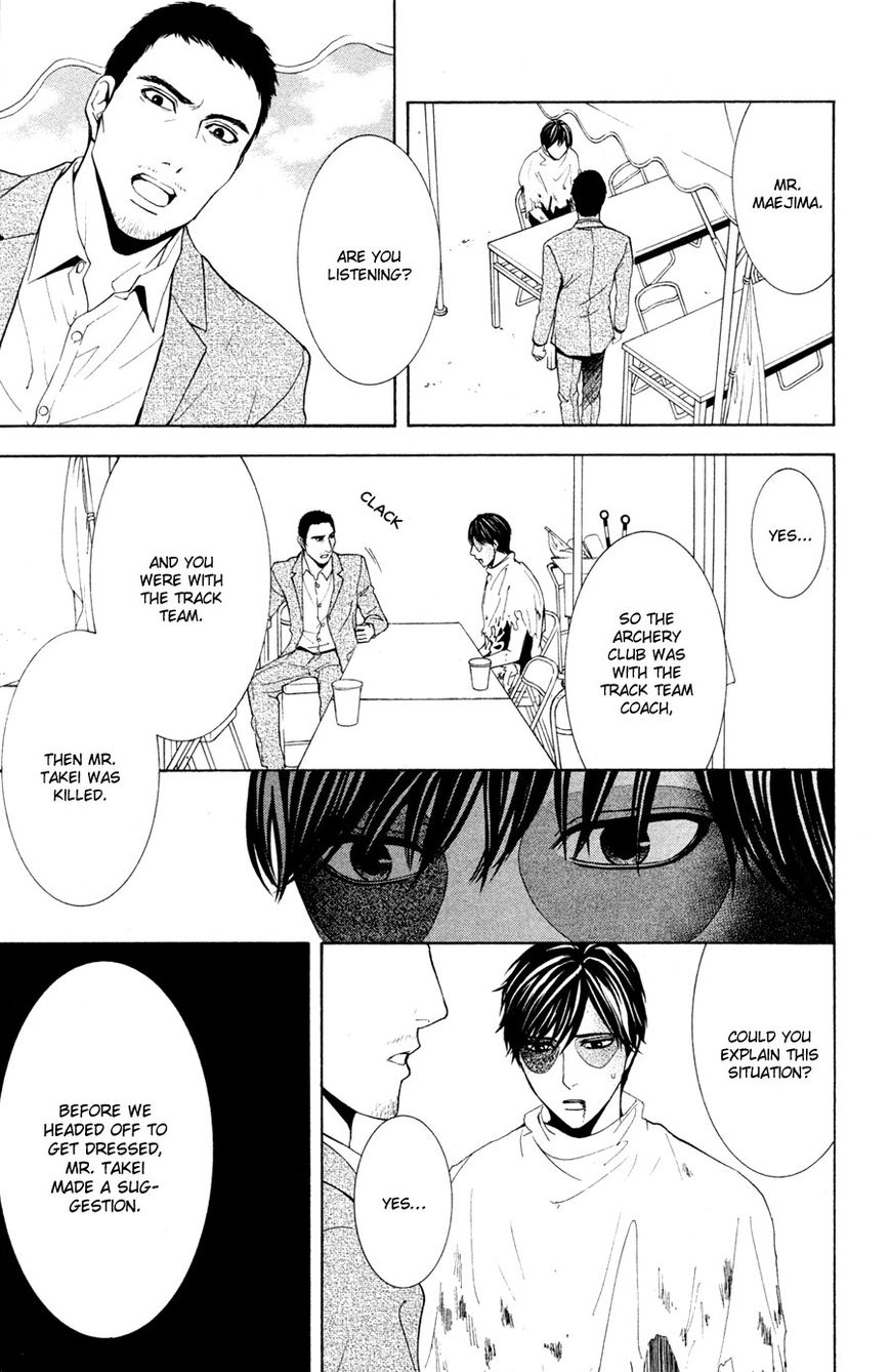 Houkago Chapter 2 page 5 - Chapter 2