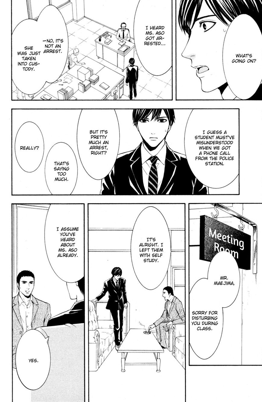 Houkago Chapter 2 page 50 - Chapter 2