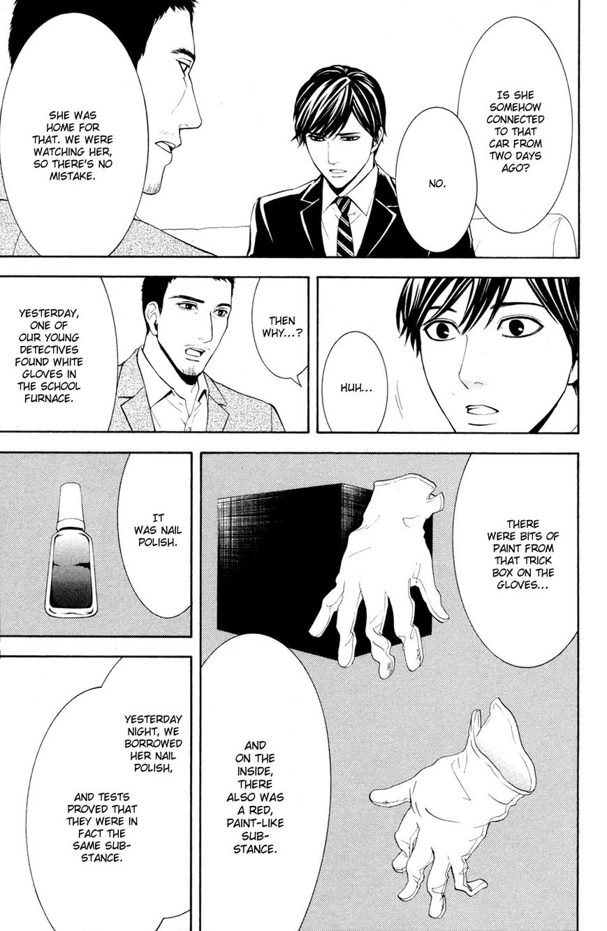 Houkago Chapter 2 page 51 - Chapter 2