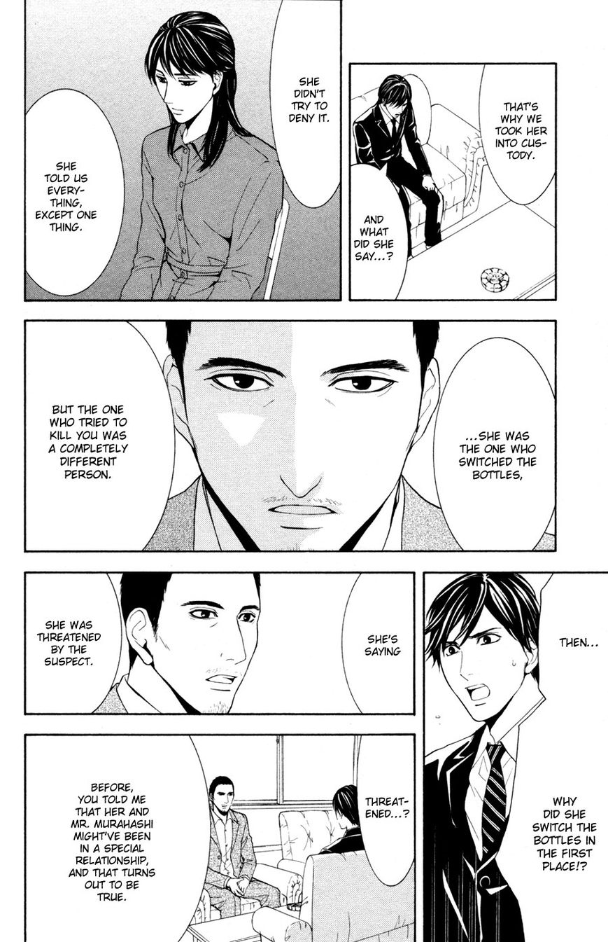 Houkago Chapter 2 page 52 - Chapter 2