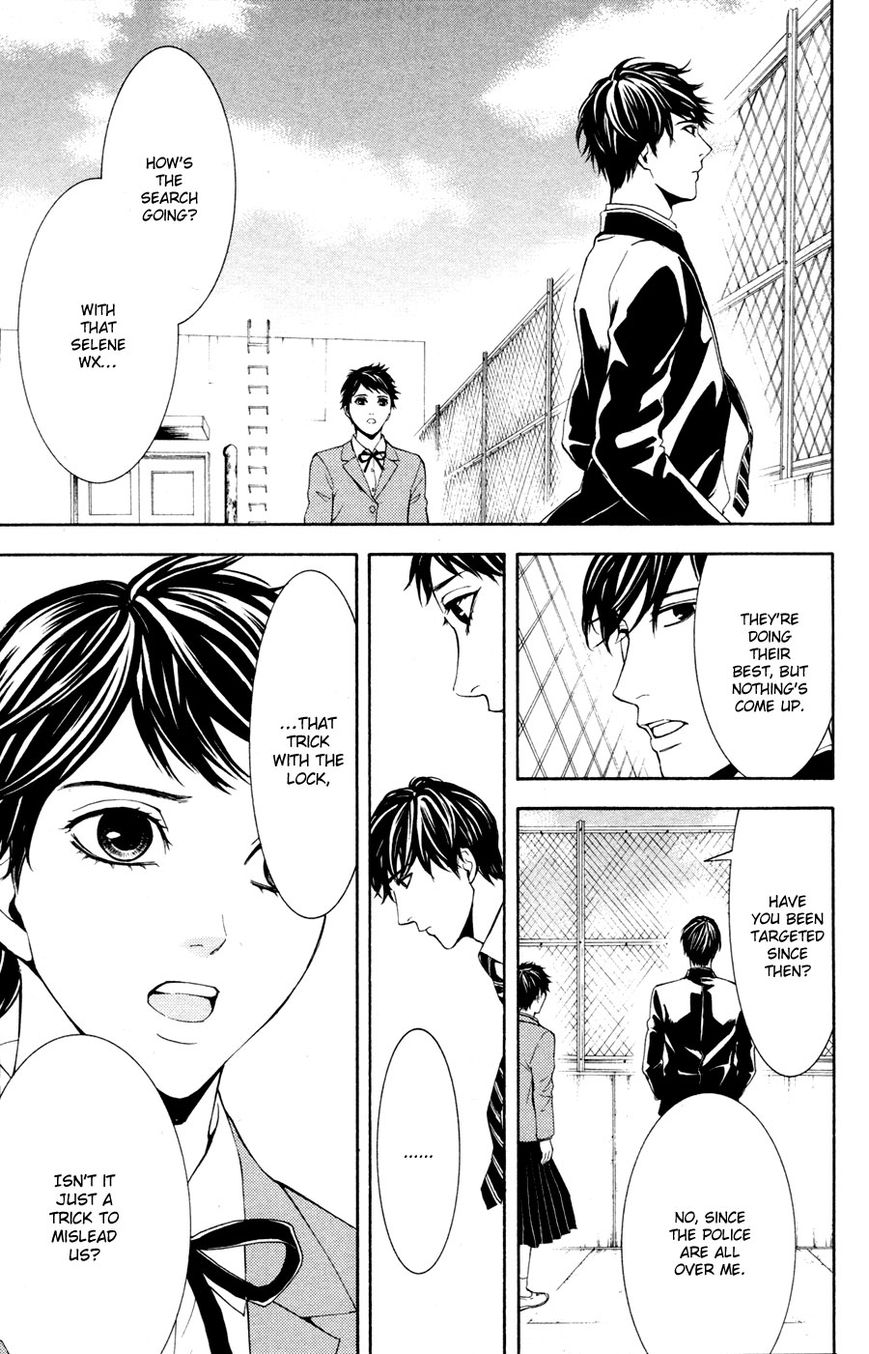 Houkago Chapter 2 page 55 - Chapter 2