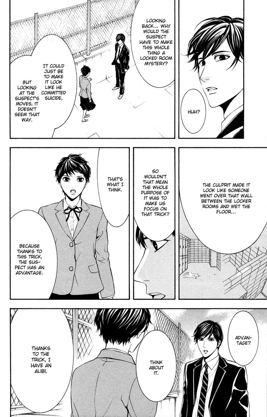 Houkago Chapter 2 page 56 - Chapter 2