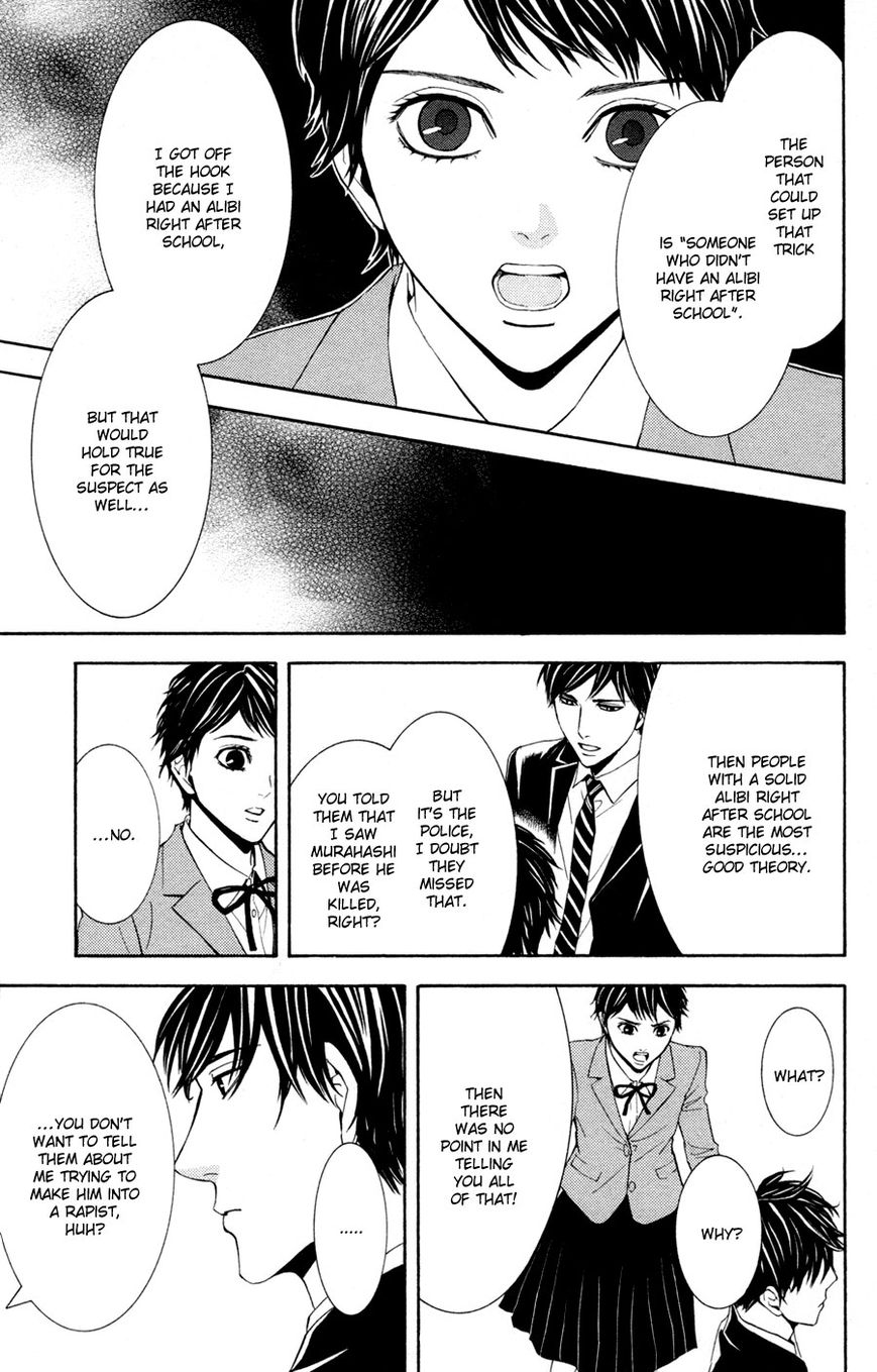 Houkago Chapter 2 page 57 - Chapter 2