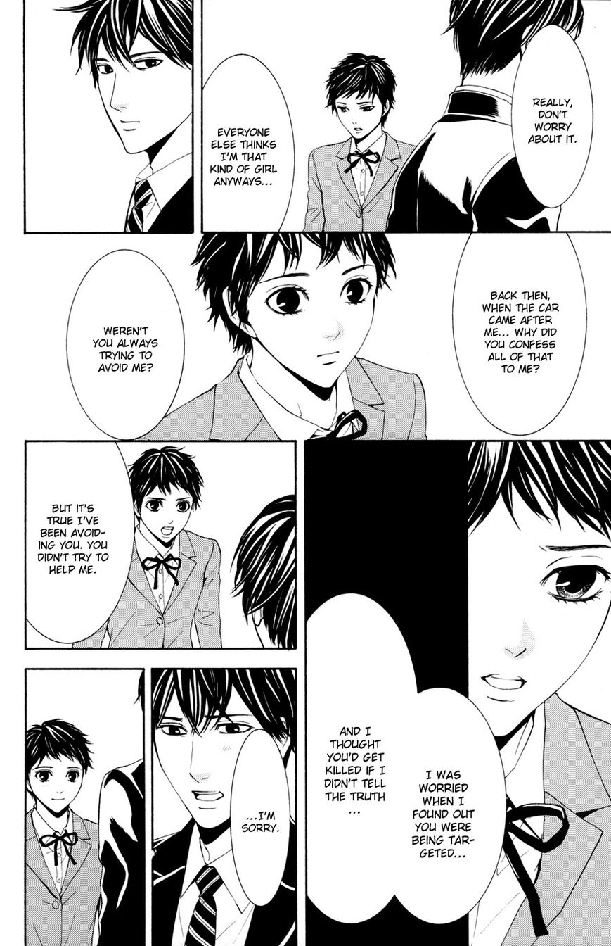 Houkago Chapter 2 page 58 - Chapter 2