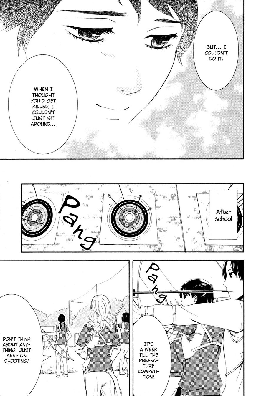 Houkago Chapter 2 page 59 - Chapter 2
