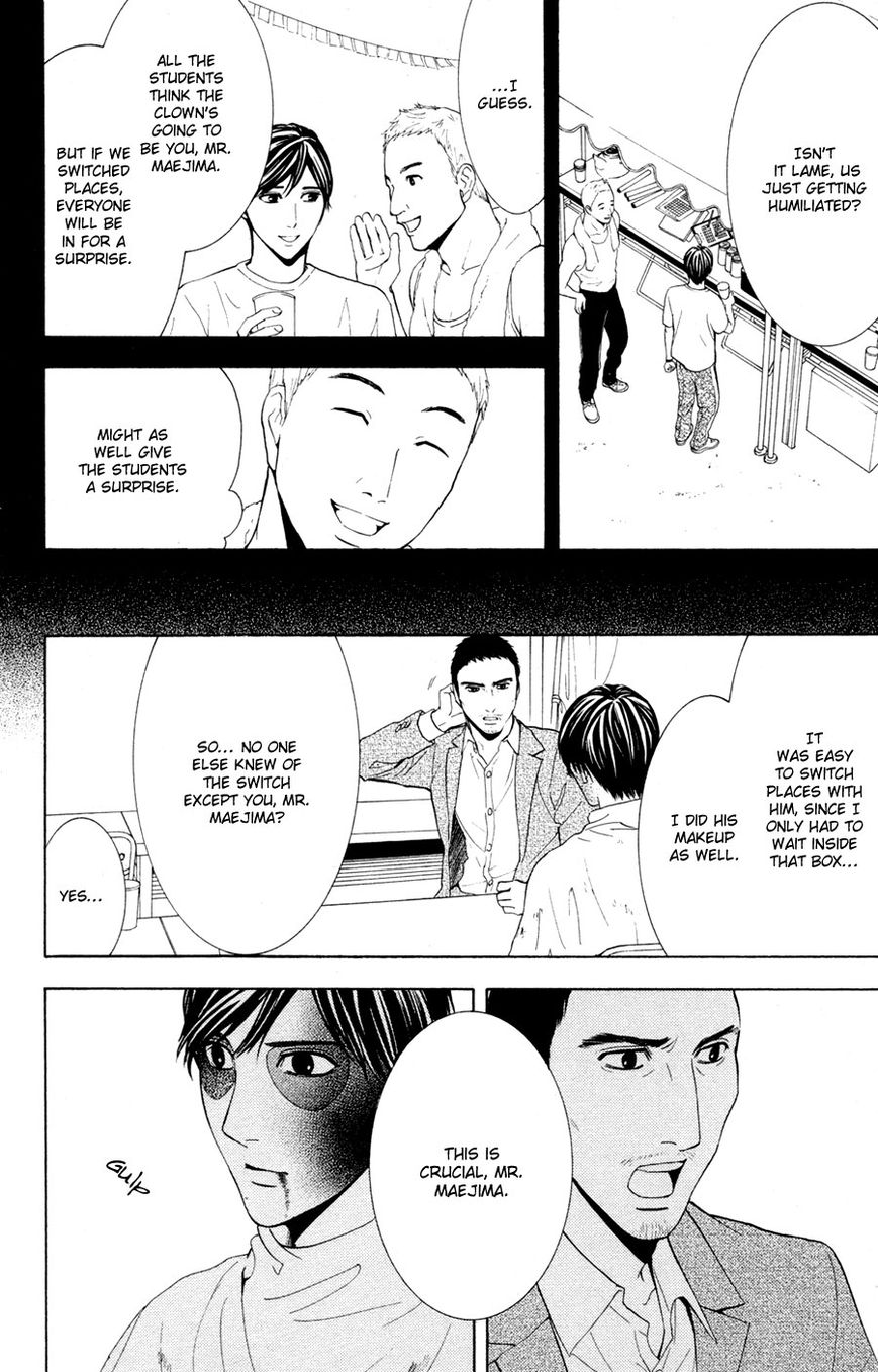 Houkago Chapter 2 page 6 - Chapter 2
