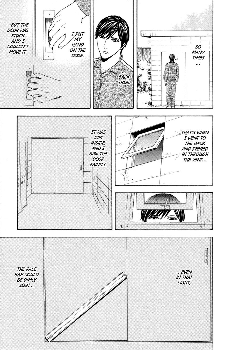 Houkago Chapter 2 page 63 - Chapter 2