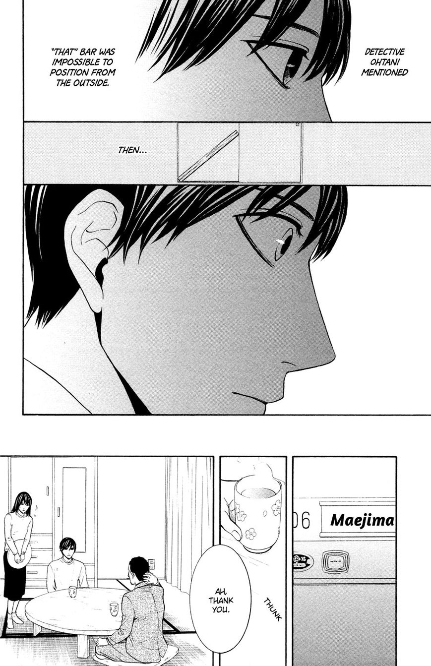 Houkago Chapter 2 page 64 - Chapter 2