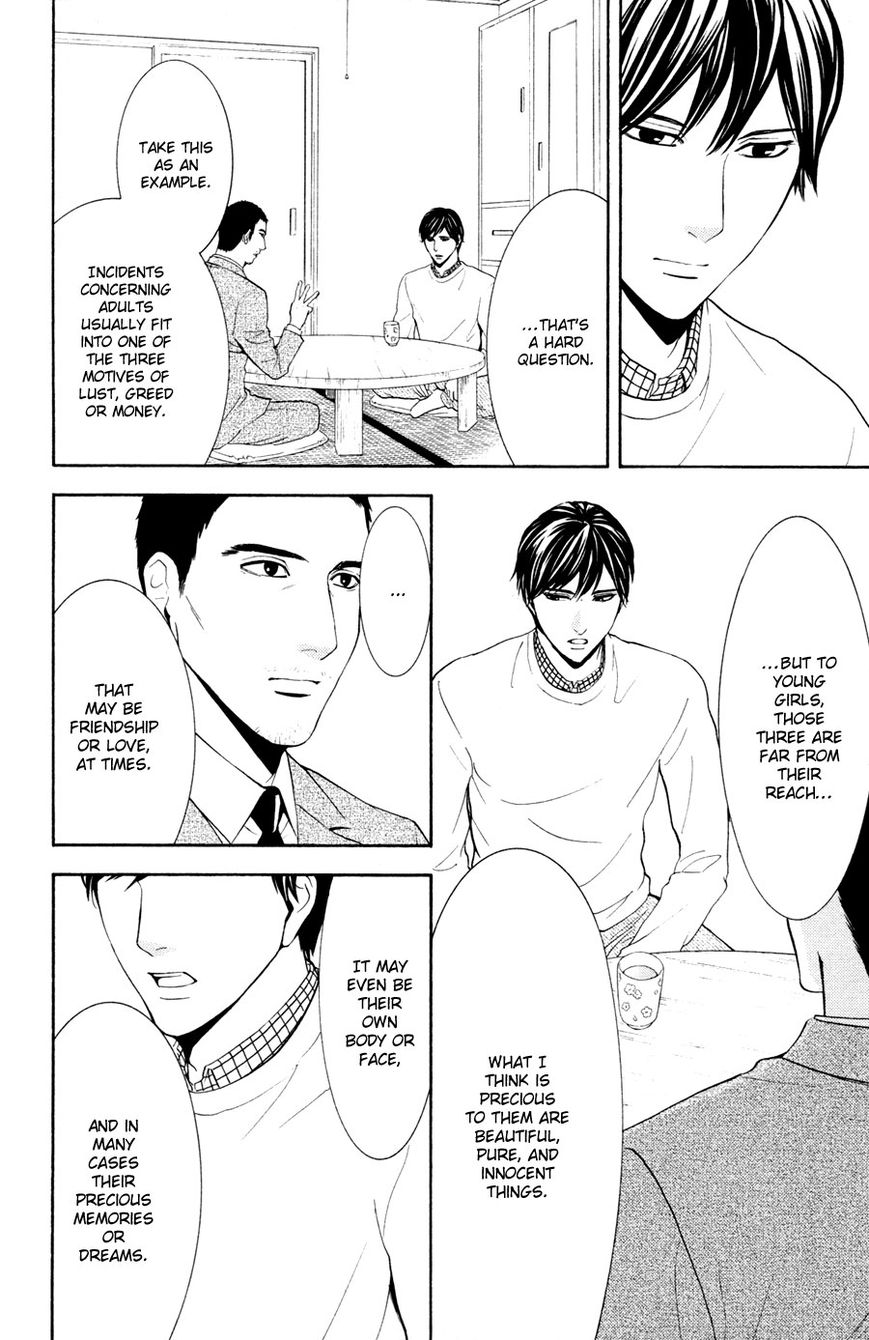 Houkago Chapter 2 page 66 - Chapter 2