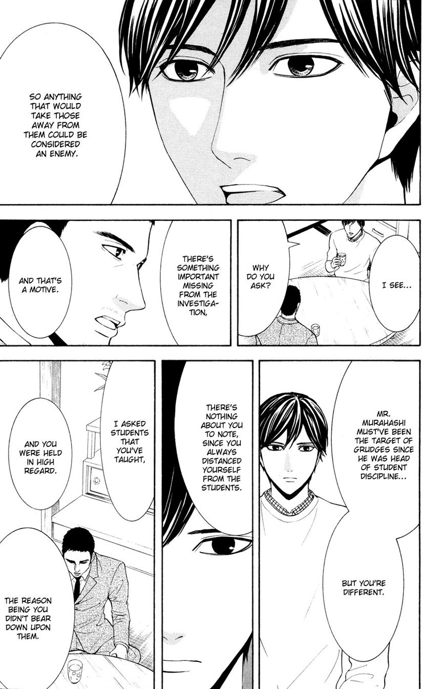Houkago Chapter 2 page 67 - Chapter 2