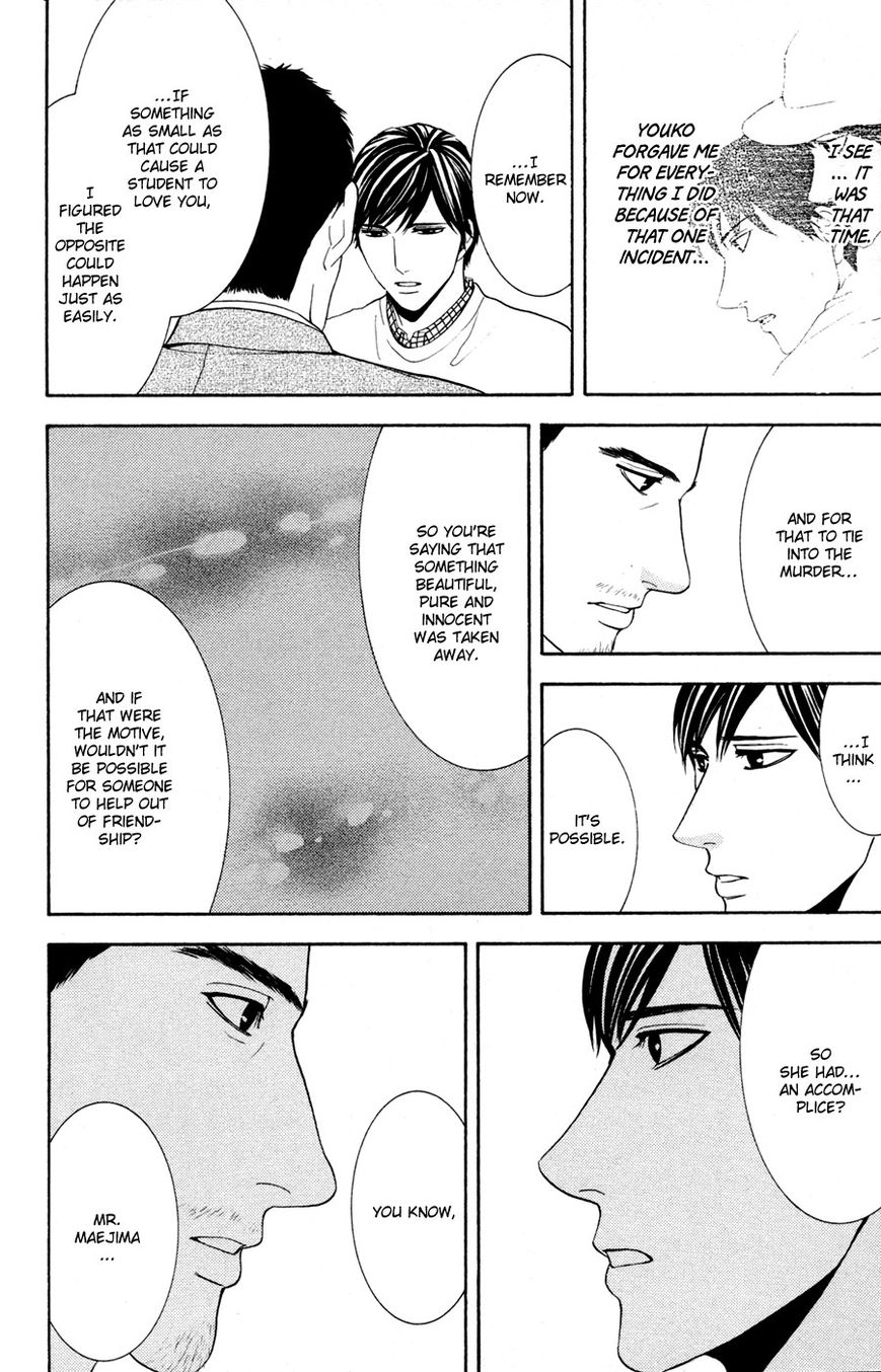 Houkago Chapter 2 page 70 - Chapter 2