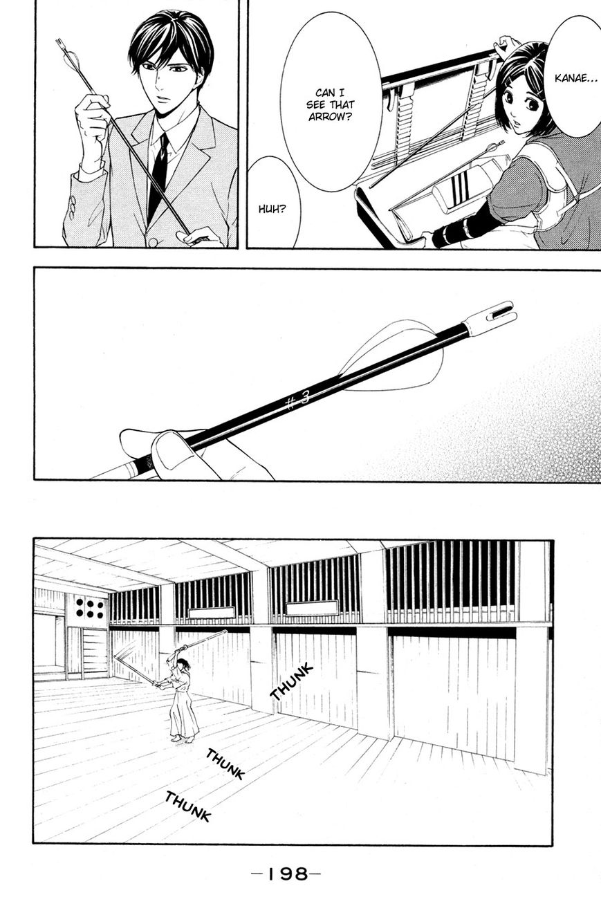 Houkago Chapter 2 page 74 - Chapter 2