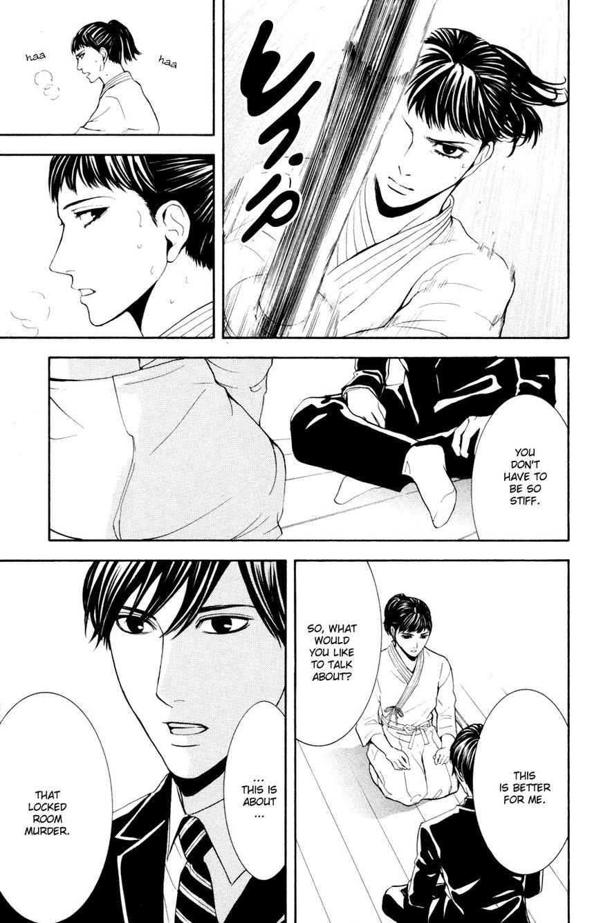 Houkago Chapter 2 page 75 - Chapter 2