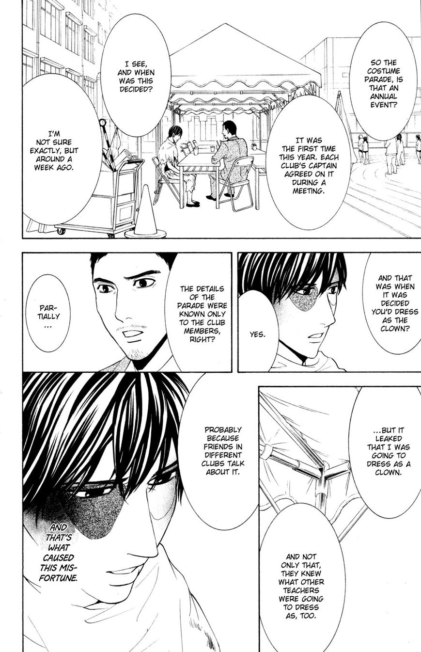 Houkago Chapter 2 page 8 - Chapter 2