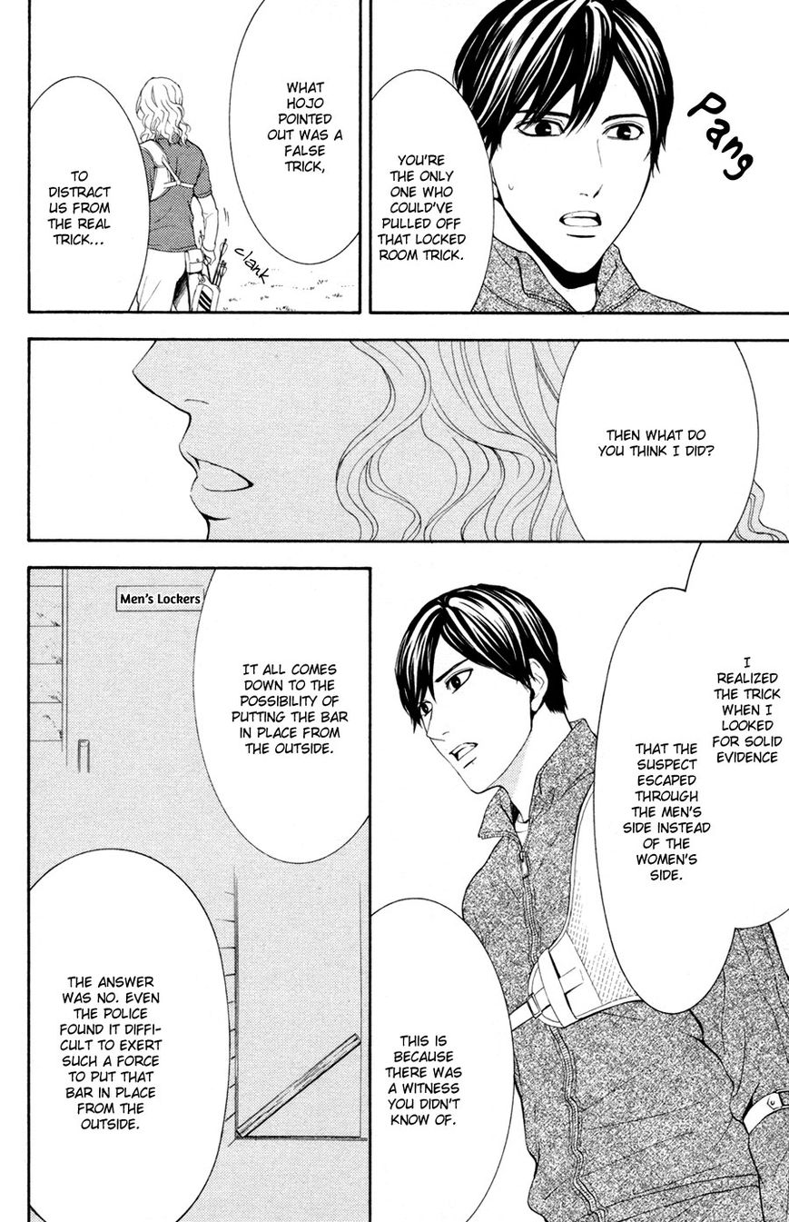 Houkago Chapter 2 page 82 - Chapter 2
