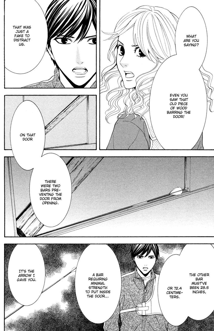 Houkago Chapter 2 page 84 - Chapter 2