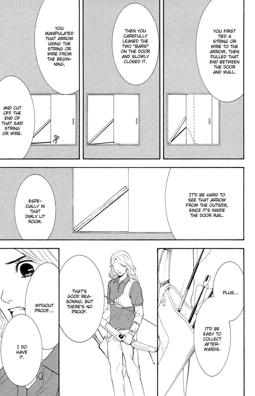 Houkago Chapter 2 page 85 - Chapter 2