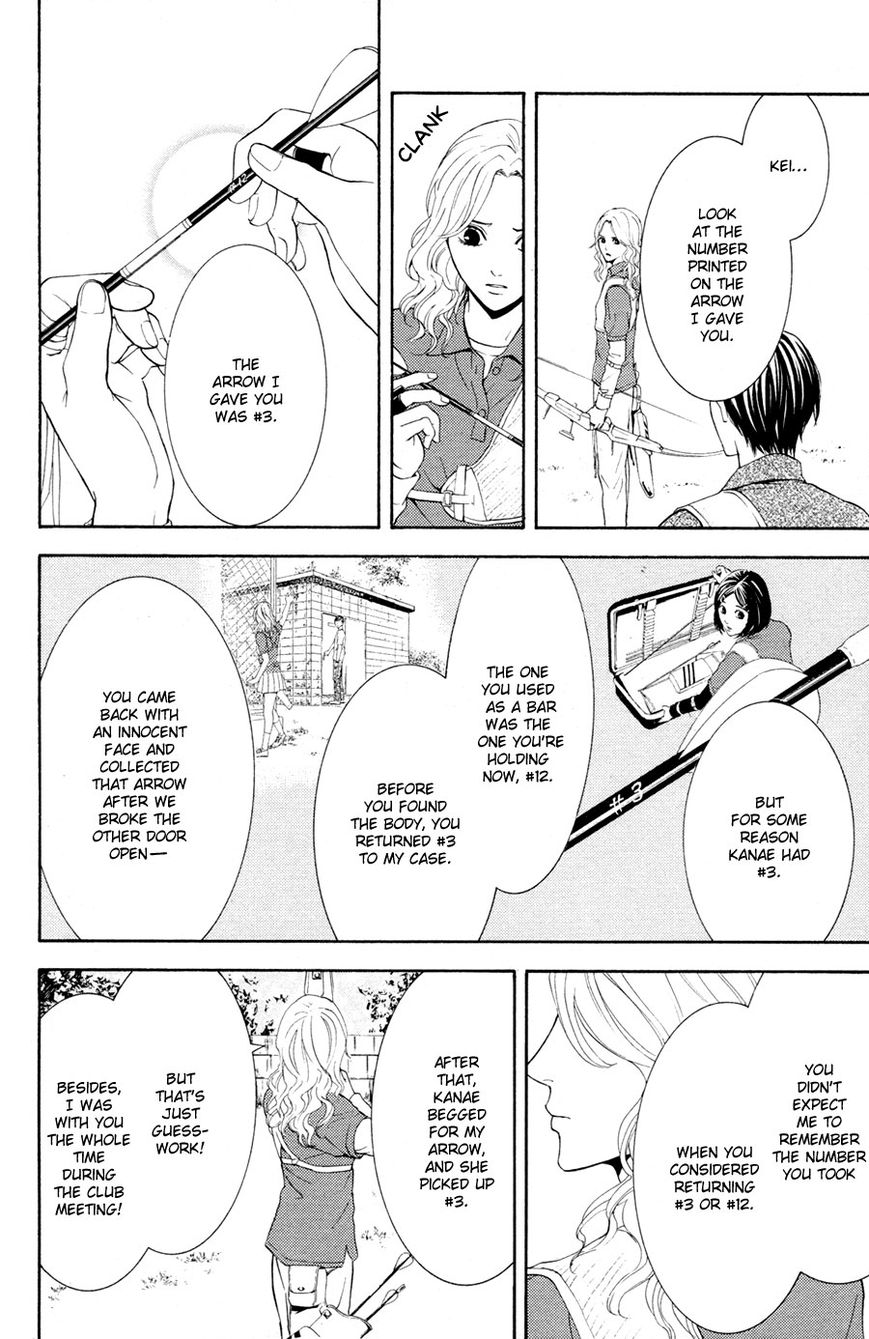 Houkago Chapter 2 page 86 - Chapter 2
