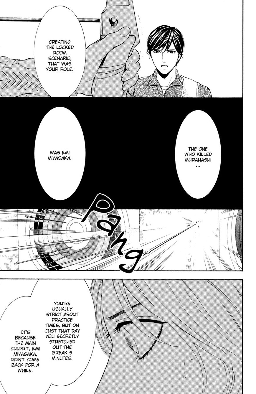 Houkago Chapter 2 page 87 - Chapter 2