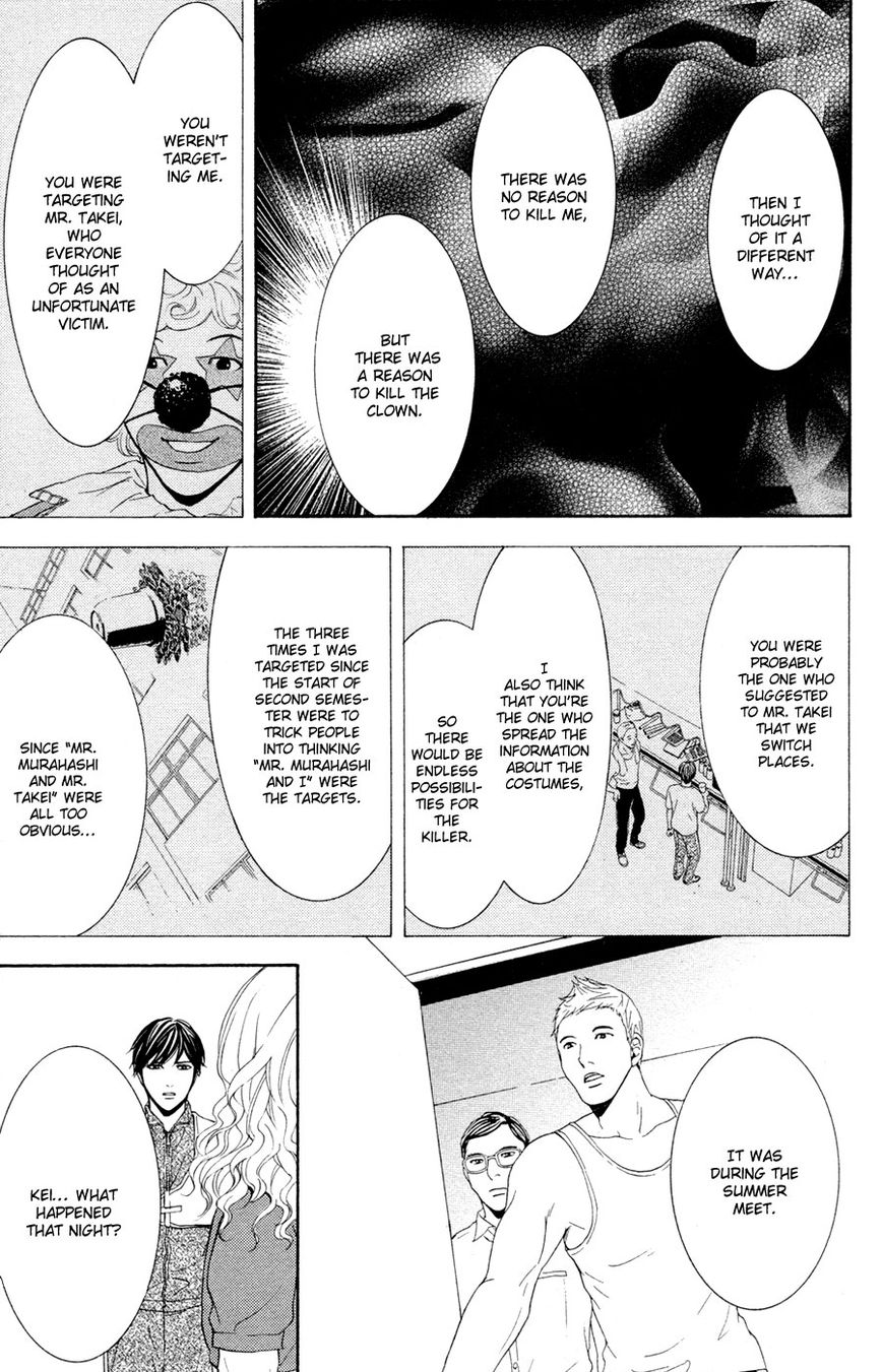 Houkago Chapter 2 page 89 - Chapter 2