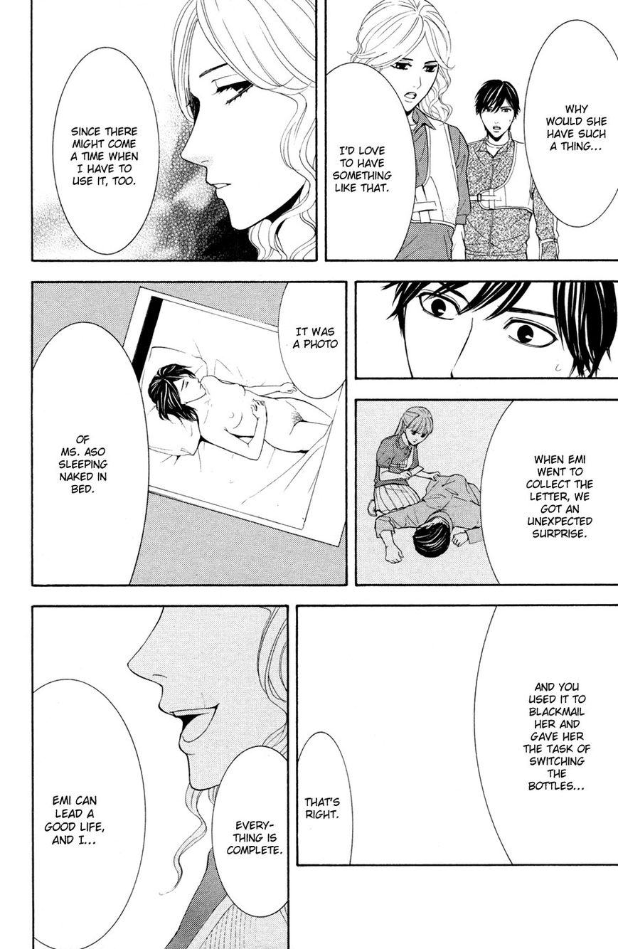 Houkago Chapter 2 page 92 - Chapter 2