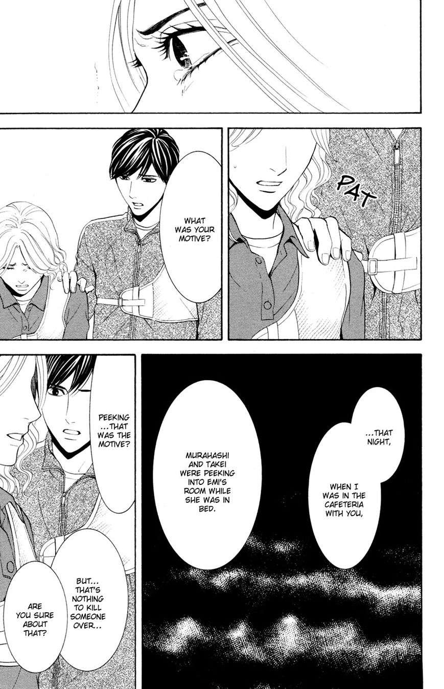 Houkago Chapter 2 page 93 - Chapter 2