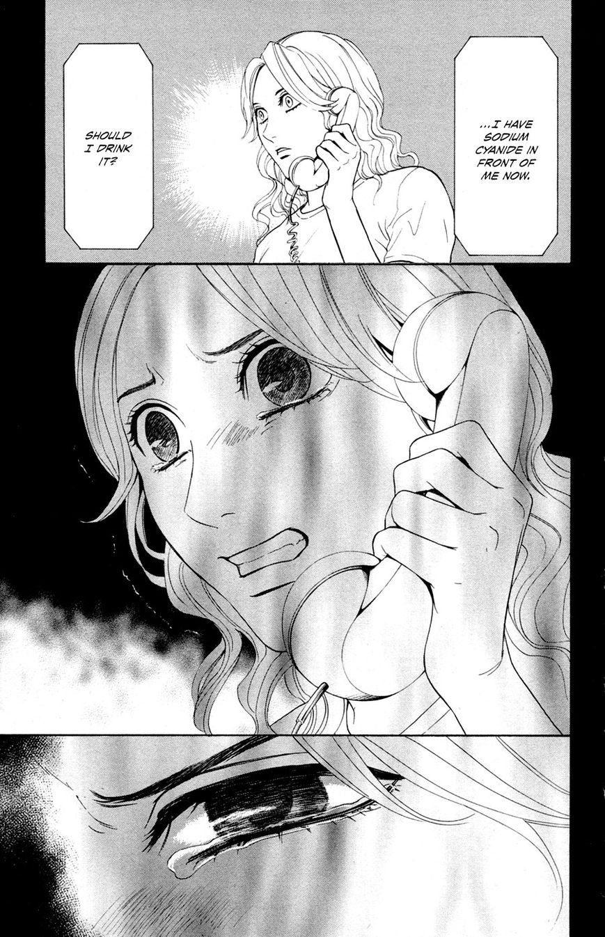 Houkago Chapter 2 page 97 - Chapter 2