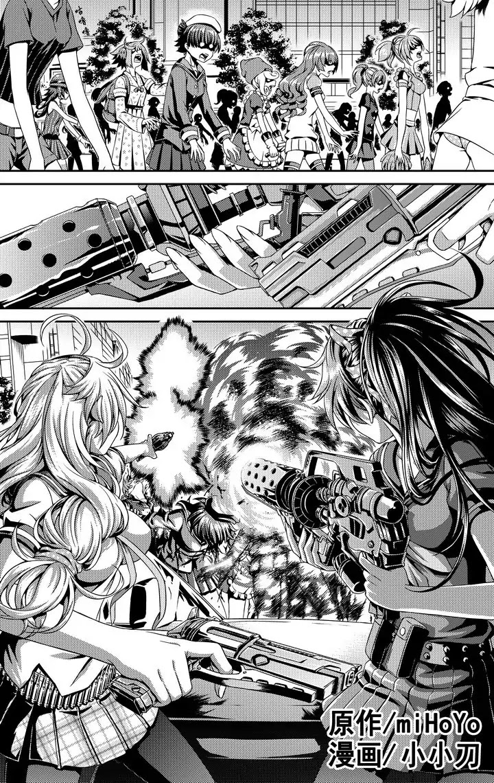 Houkai Gakuen EX - Side stories Chapter 1.0 page 1 - Vol.1 Halloween Special