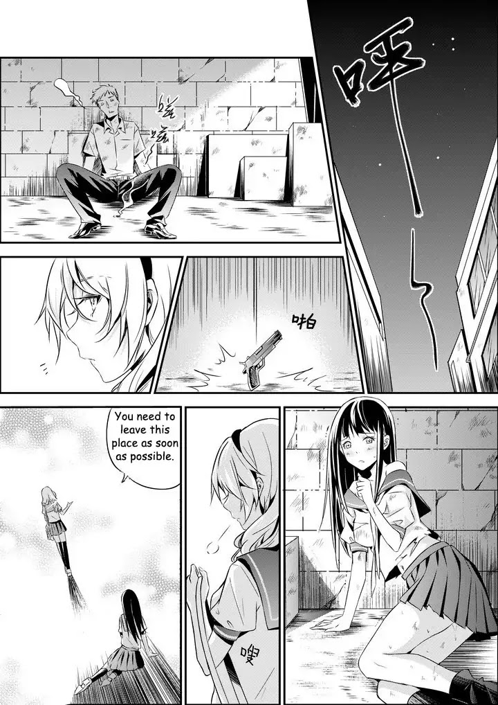 Houkai Gakuen EX - Side stories Chapter 2.0 page 12 - Vol.2 Three-Year Sakura