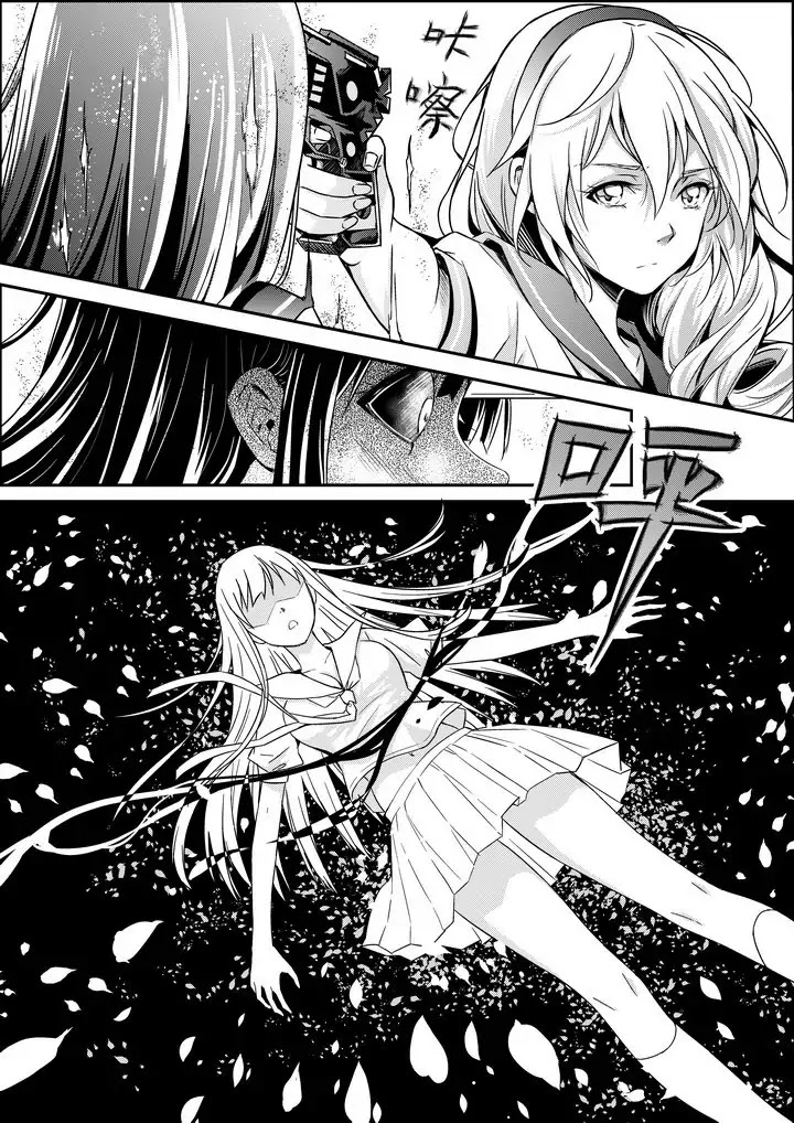 Houkai Gakuen EX - Side stories Chapter 2.0 page 24 - Vol.2 Three-Year Sakura