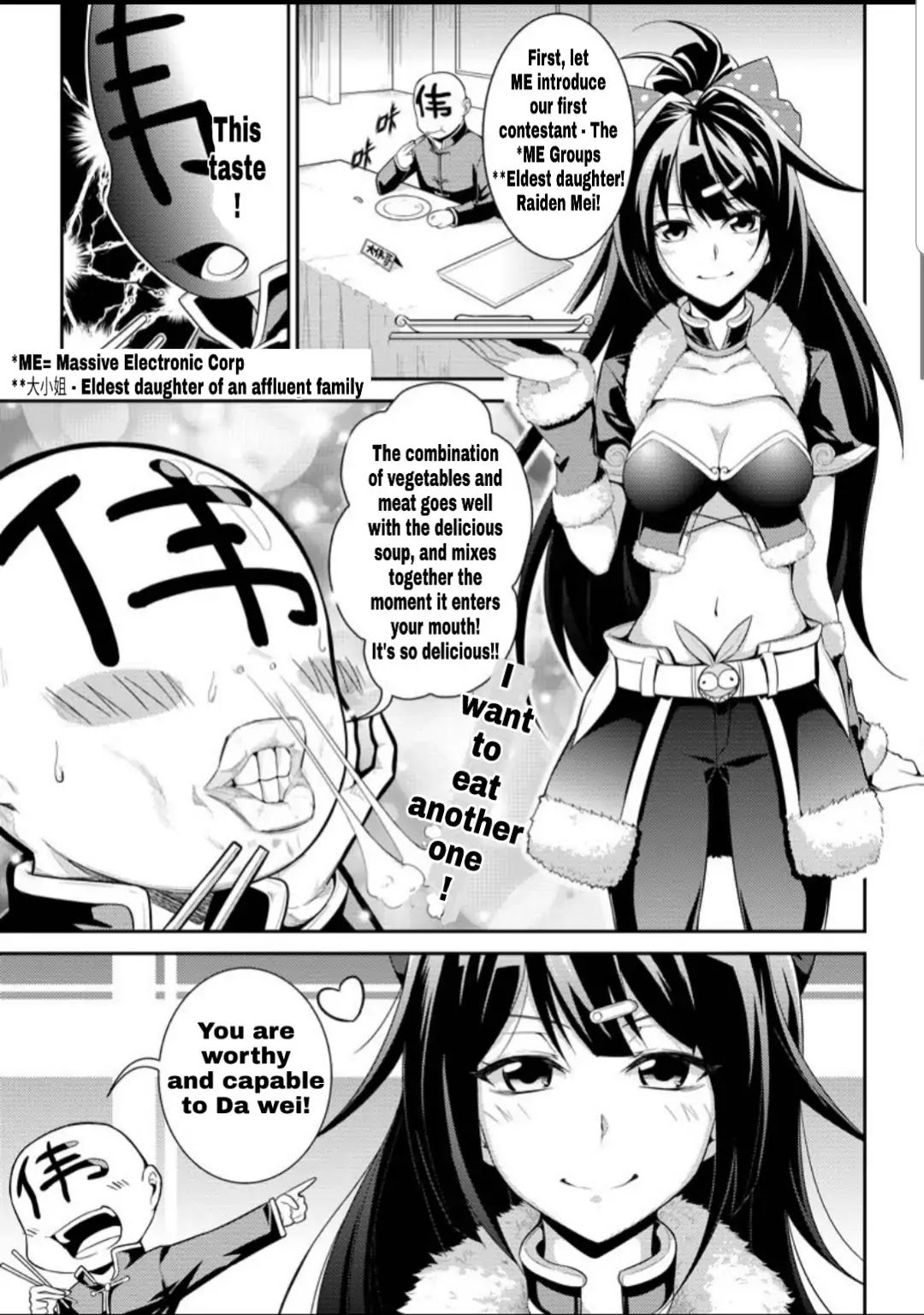 Houkai Gakuen EX - Side stories Chapter 3.0 page 2 - Vol.3 New Years